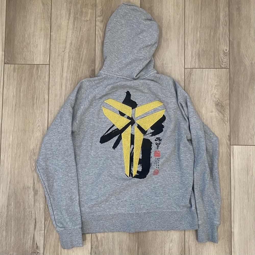 Nike Rare Kobe Bryant Full Zip Chinese New Years Gray Adult Size Large Hoodie 24